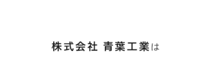 main_copy02